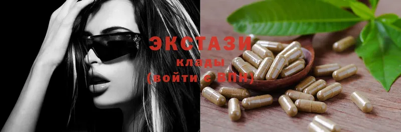 Ecstasy ешки  Дмитриев 