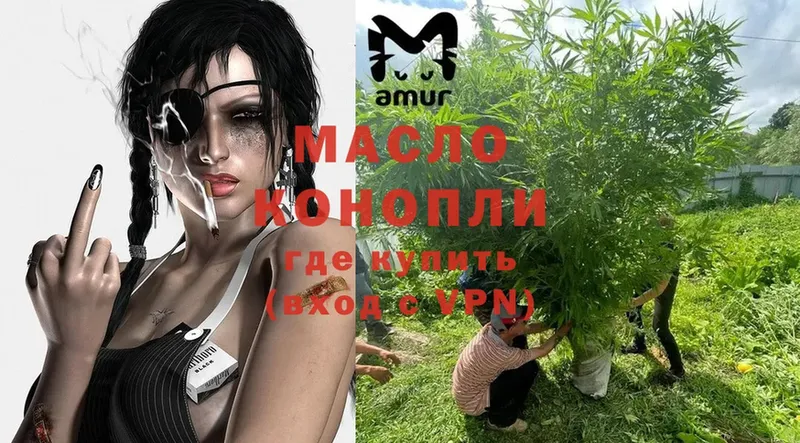 цены наркотик  Дмитриев  ТГК гашишное масло 